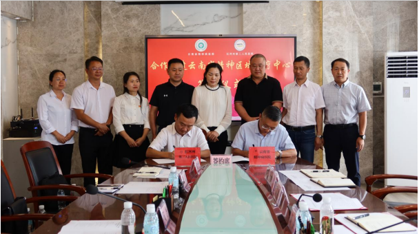 院院合作，共同建设省级精神区域医疗中心