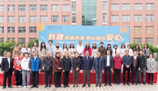 世界精神卫生日，云南省精神病医院开展系列宣传活动