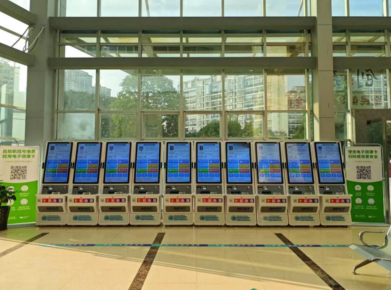 自助系统换新颜，智慧服务再升级！