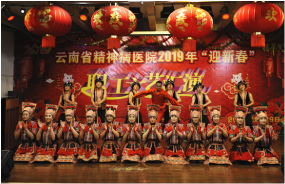 云南省精神病医院：织密民族团结心理健康防护网