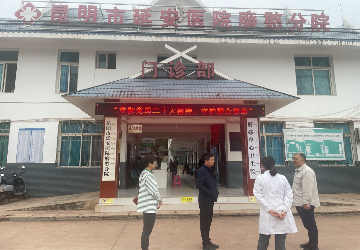 夯实重精管理防线 赋能磨憨卫生