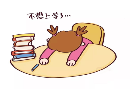 办个休学，孩子就好了？