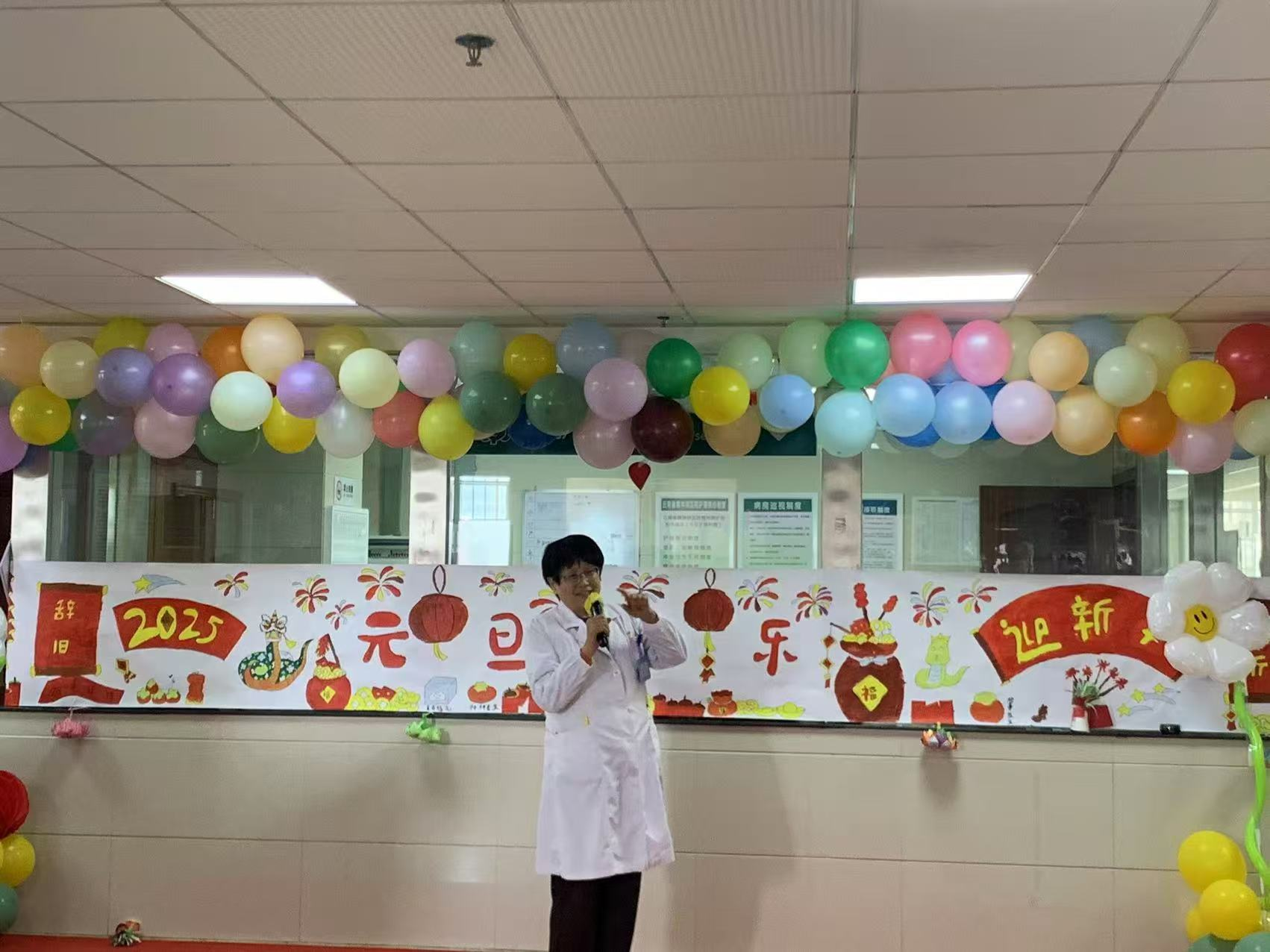 迎新年——感恩与展望